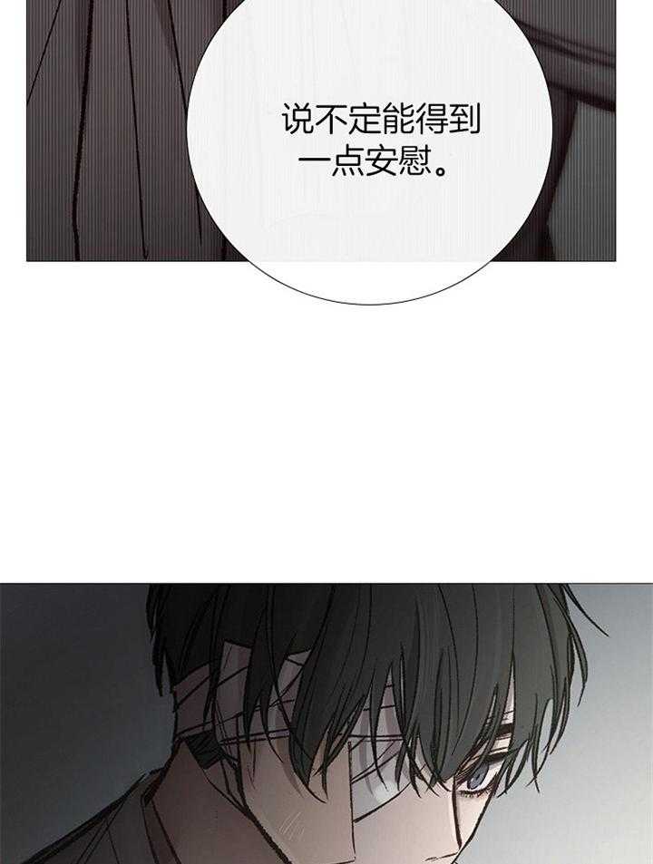 第173话_勿碰24