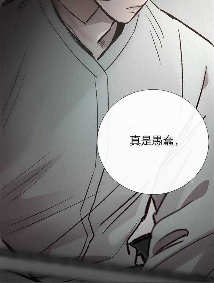 第173话_勿碰25