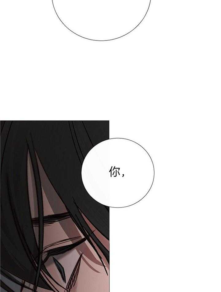 第173话_勿碰27