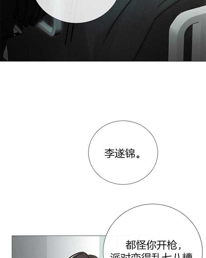 第173话_勿碰3