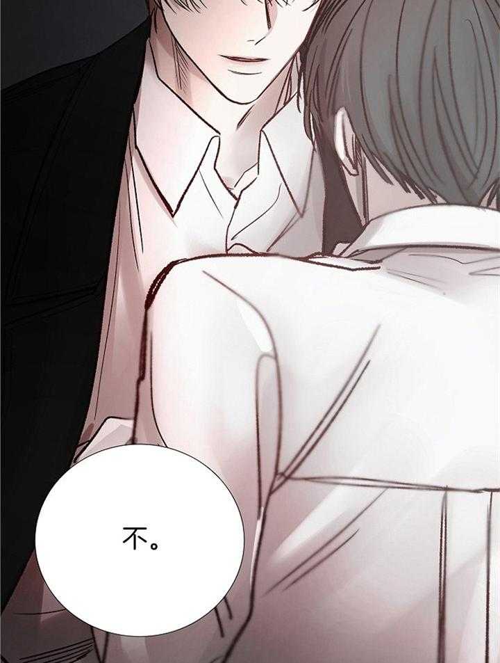 第173话_勿碰30