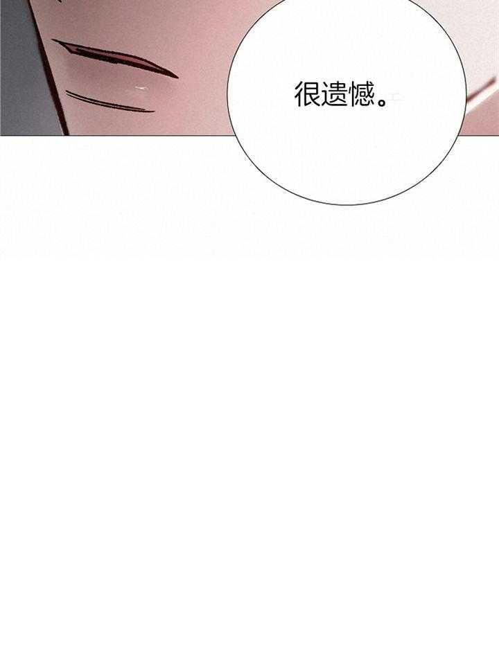 第173话_勿碰32