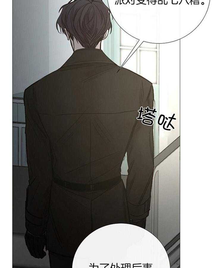 第173话_勿碰4