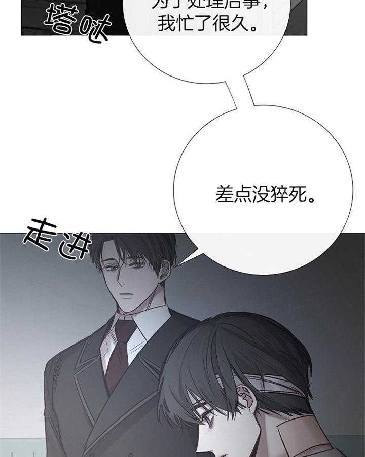 第173话_勿碰5