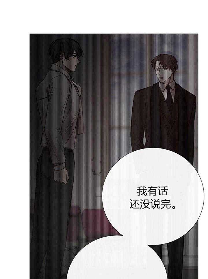 第173话_勿碰7