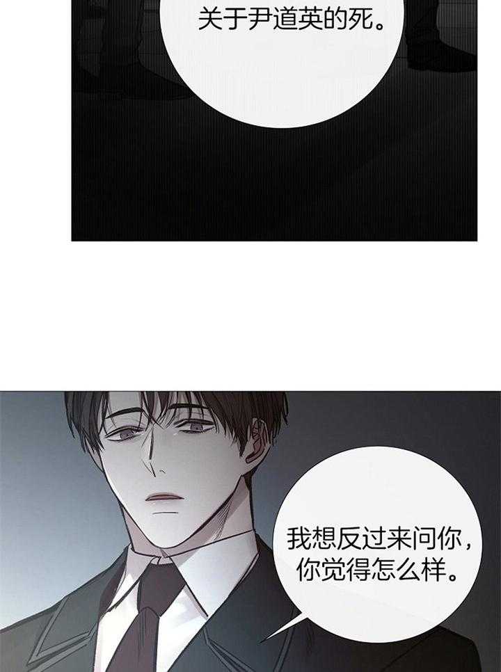 第173话_勿碰8