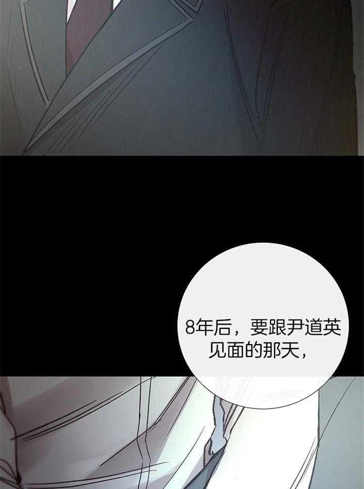 第173话_勿碰9