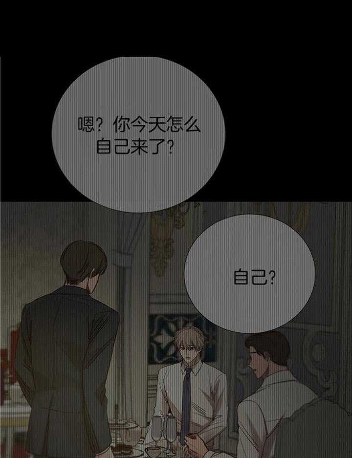 第172话_气愤10