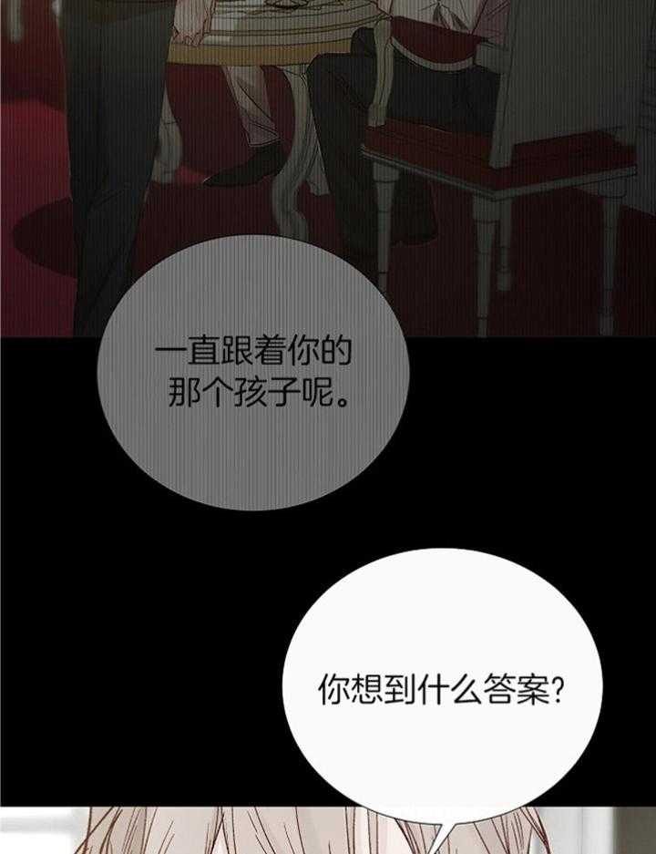 第172话_气愤11