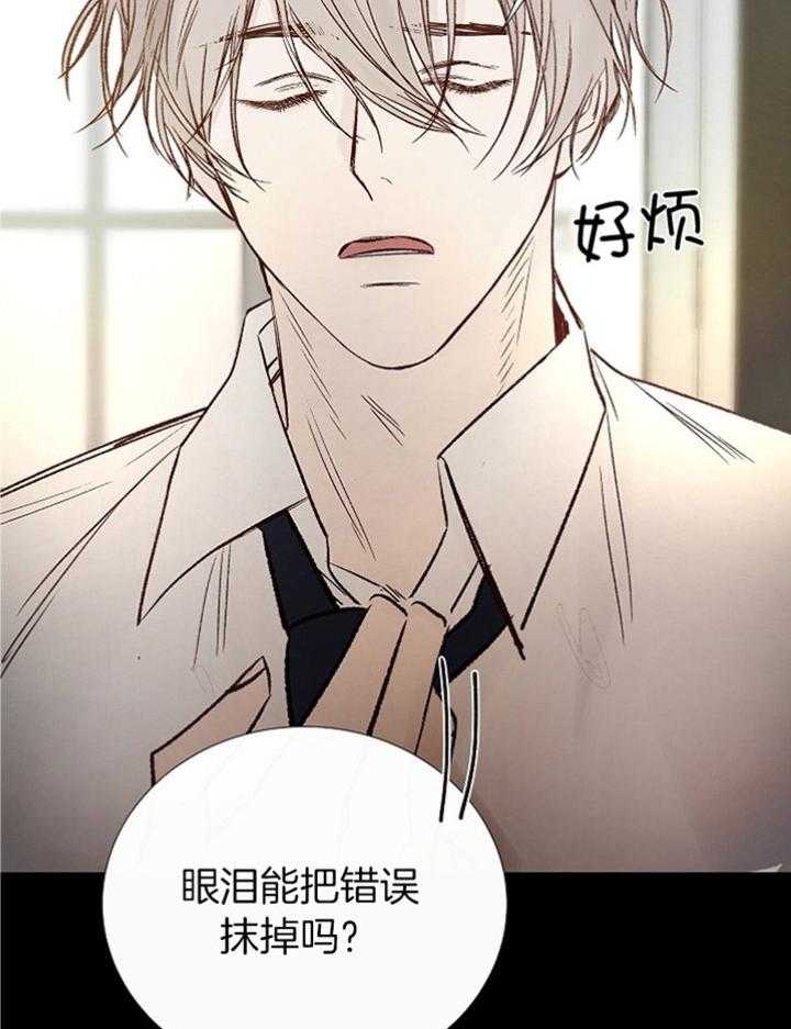 第172话_气愤12