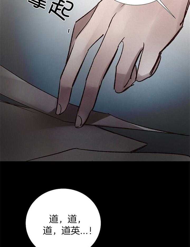 第172话_气愤17