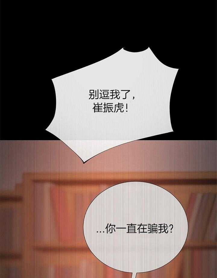 第172话_气愤19