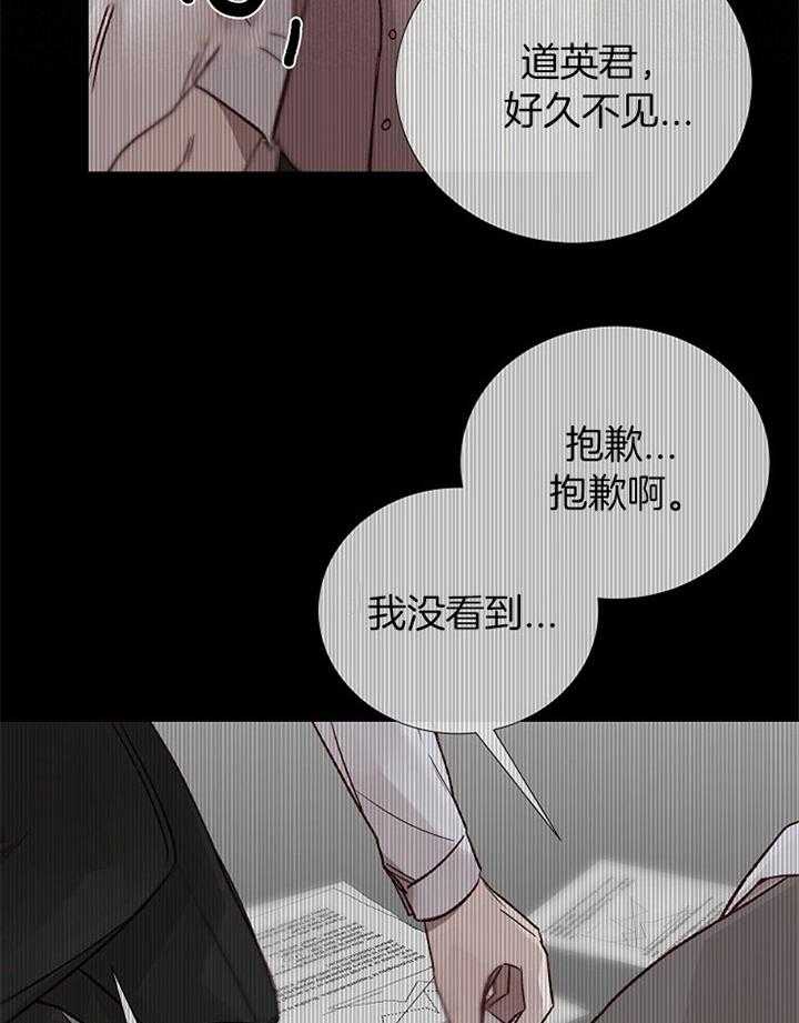 第172话_气愤22