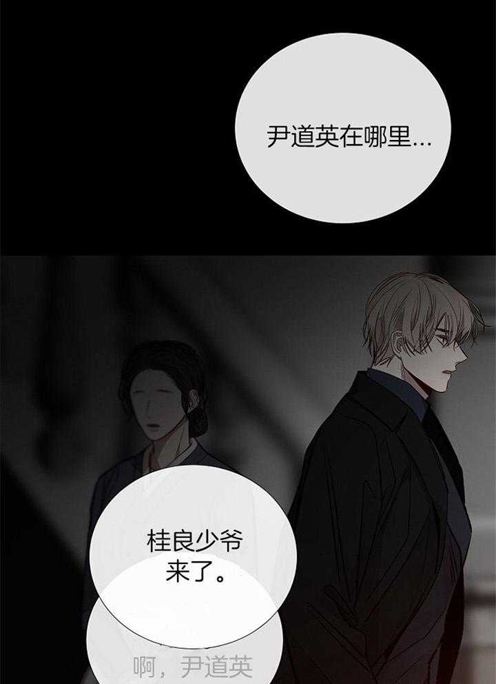 第172话_气愤25