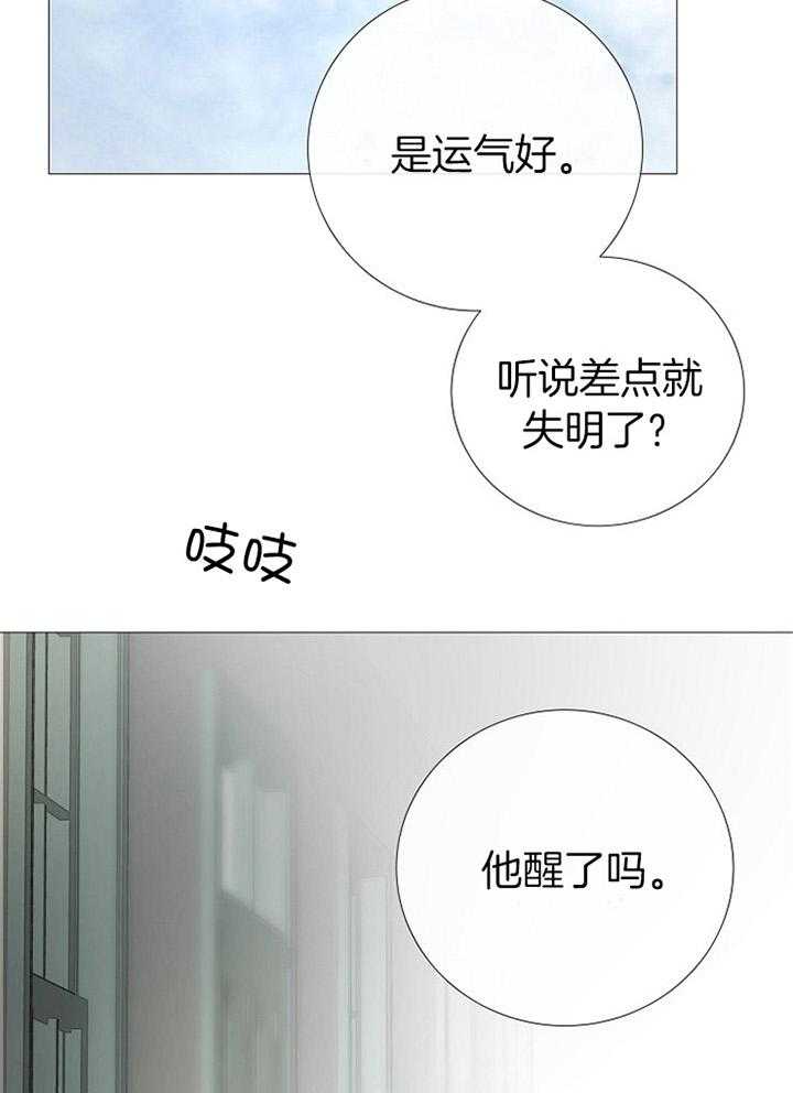 第172话_气愤31