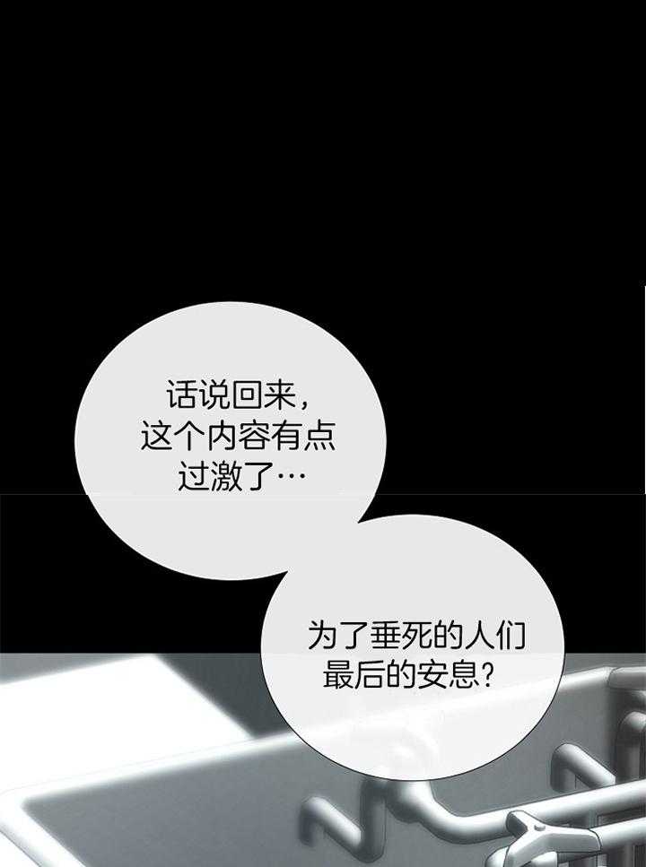 第171话_不削0