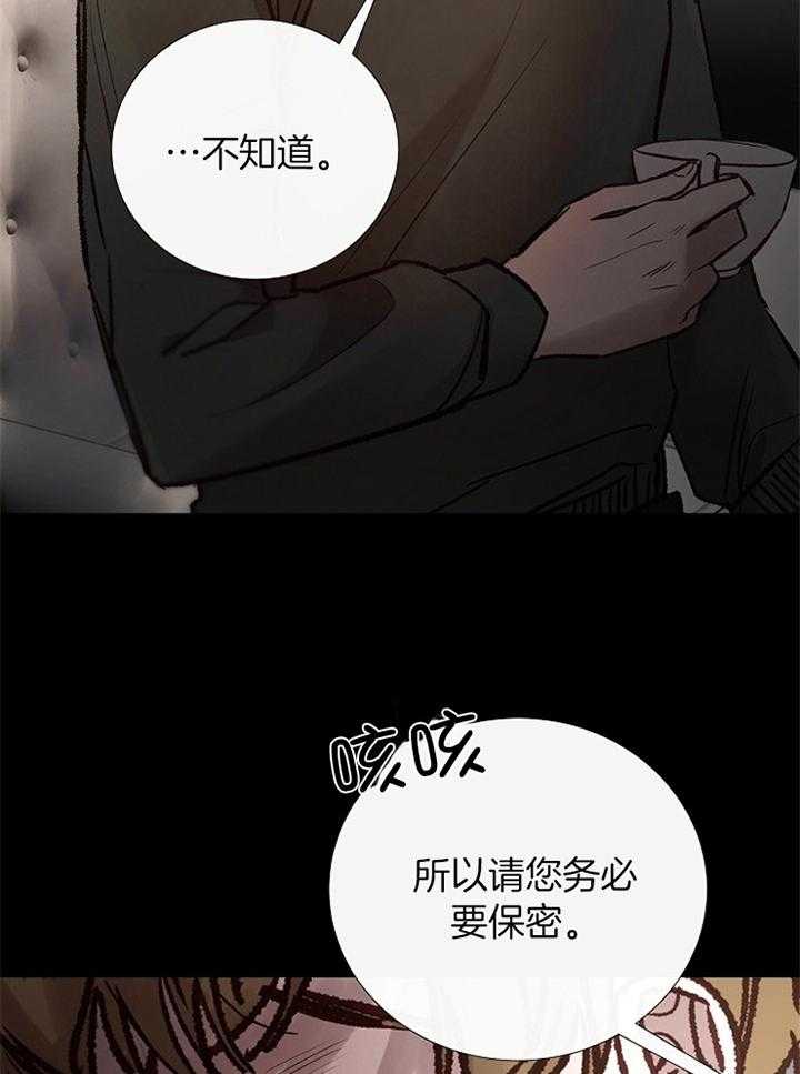 第171话_不削11