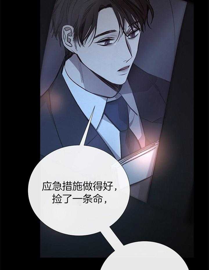 第171话_不削19