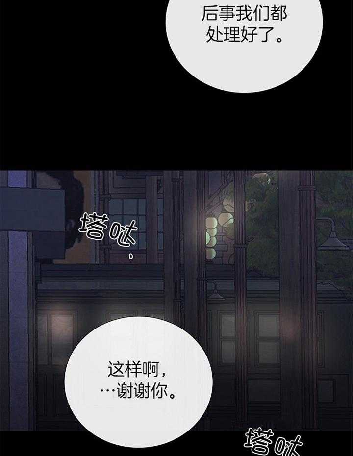 第171话_不削20