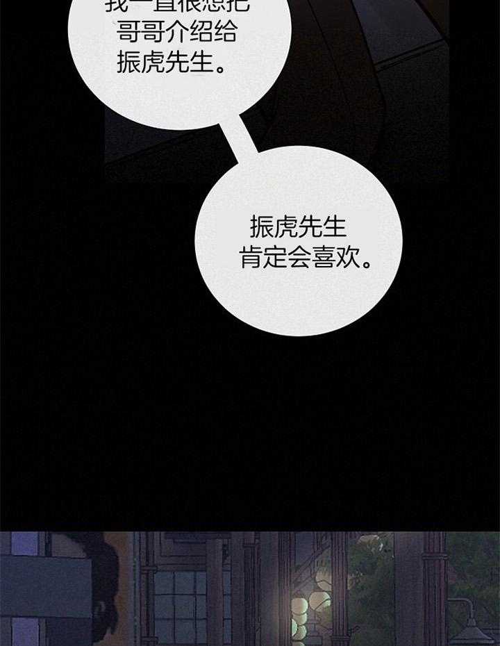 第171话_不削22