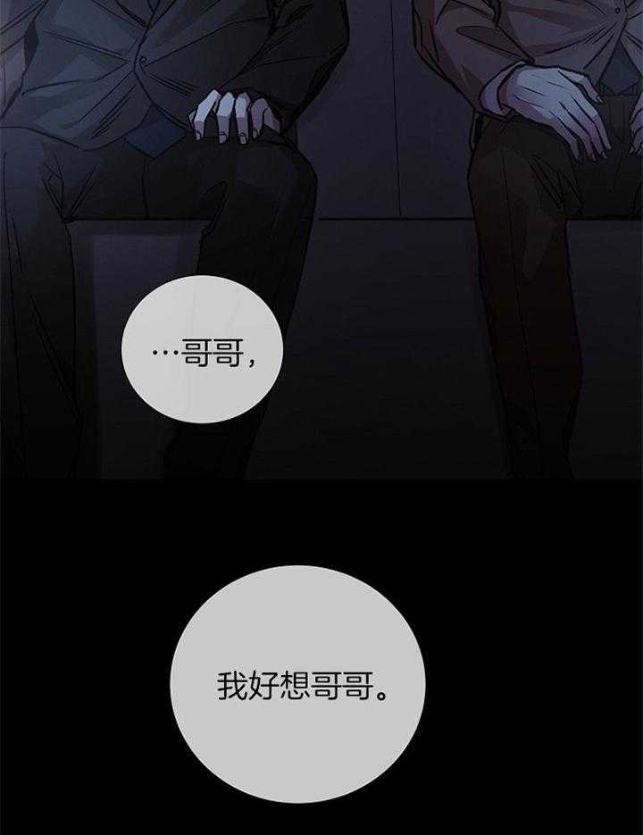 第171话_不削24