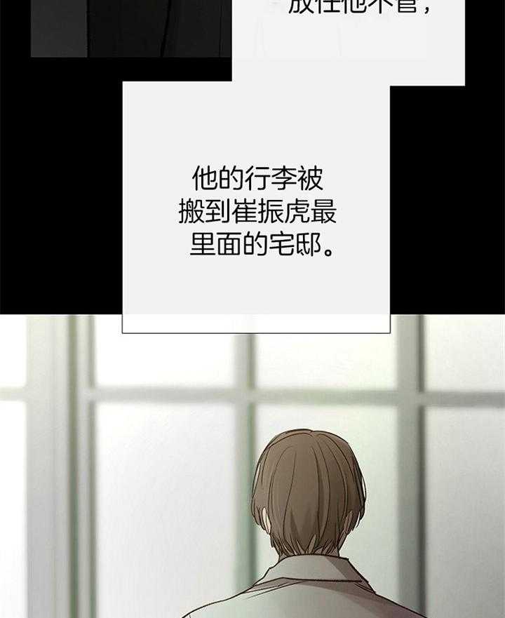 第171话_不削28