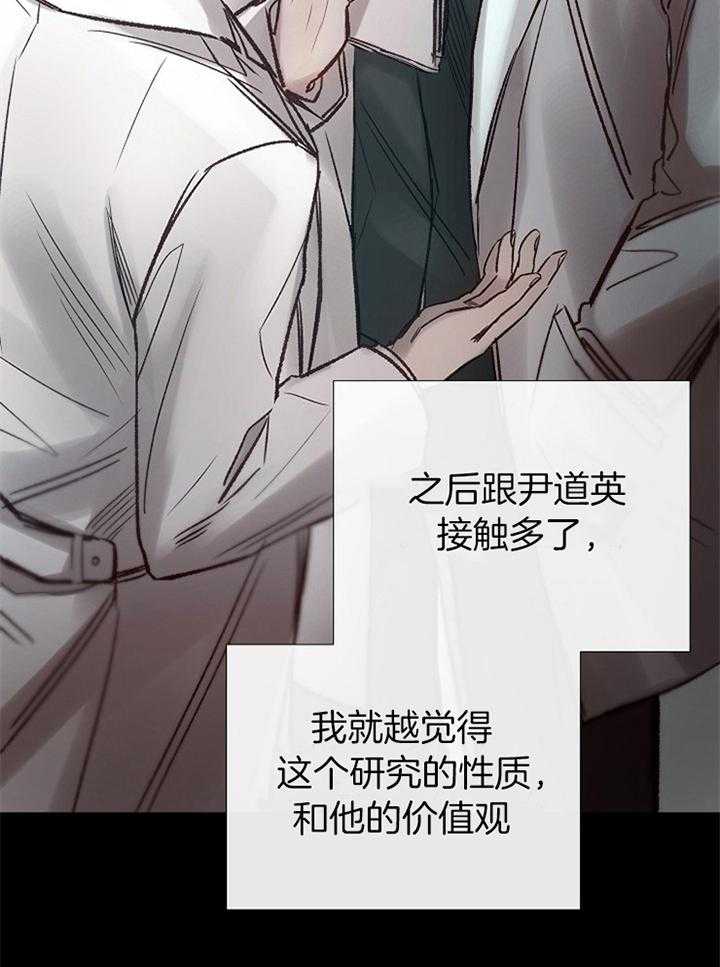 第171话_不削3