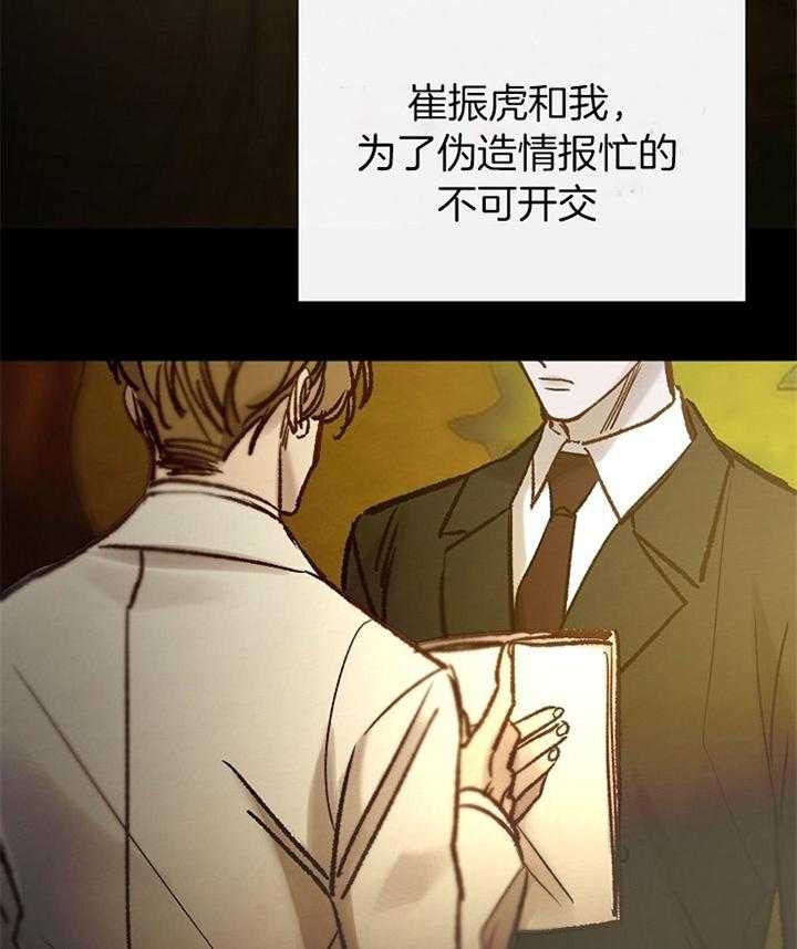 第171话_不削32