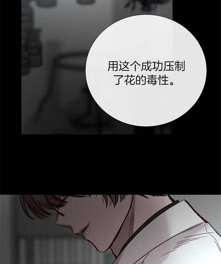 第171话_不削34