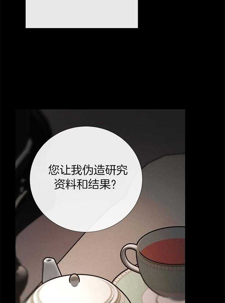 第171话_不削5