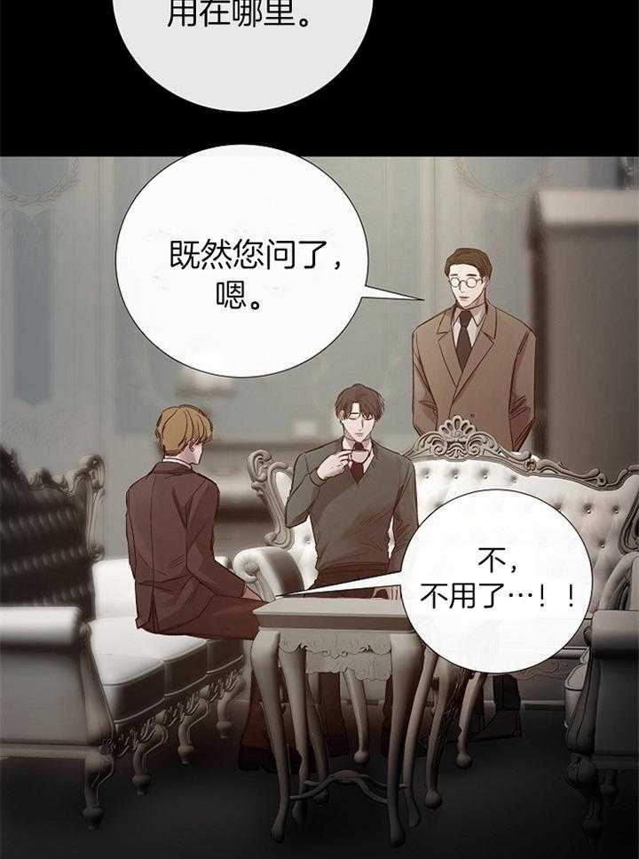 第171话_不削7