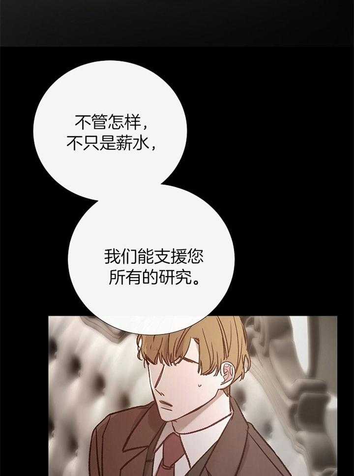 第171话_不削8