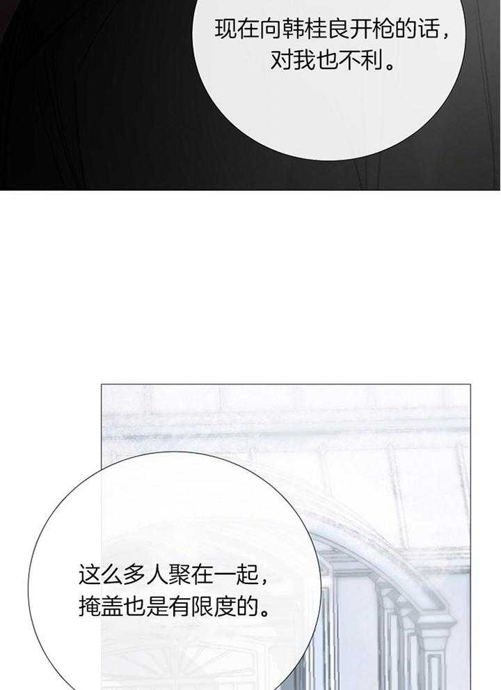 第170话_紧张1