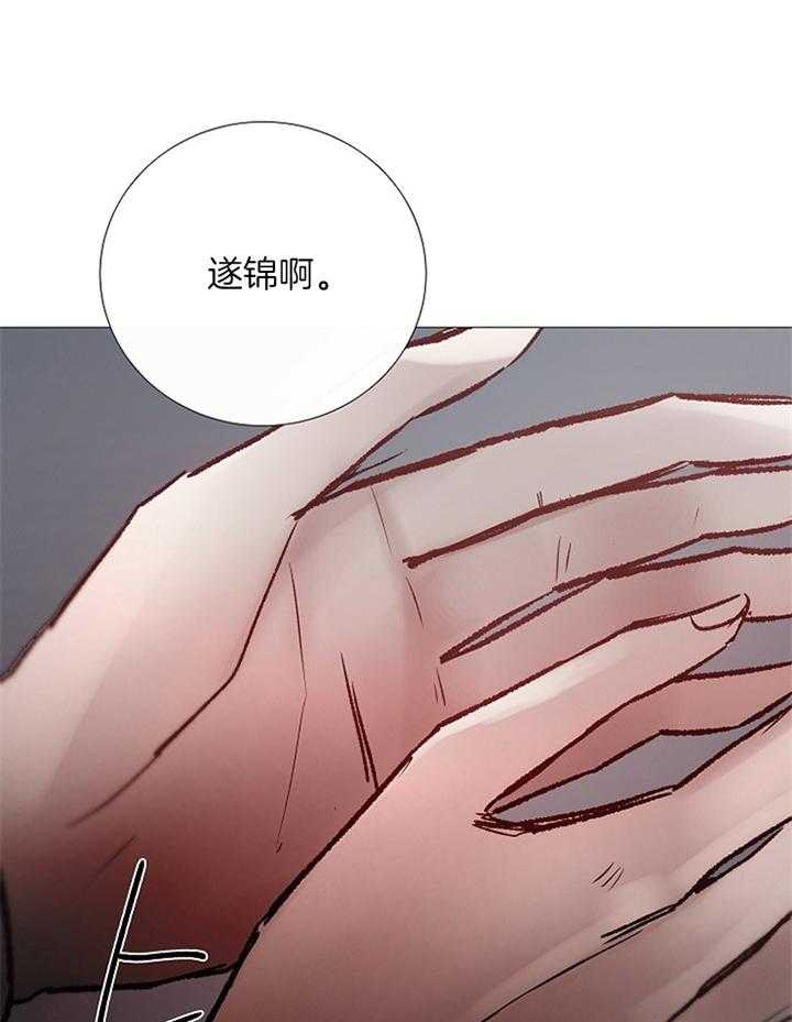第170话_紧张10