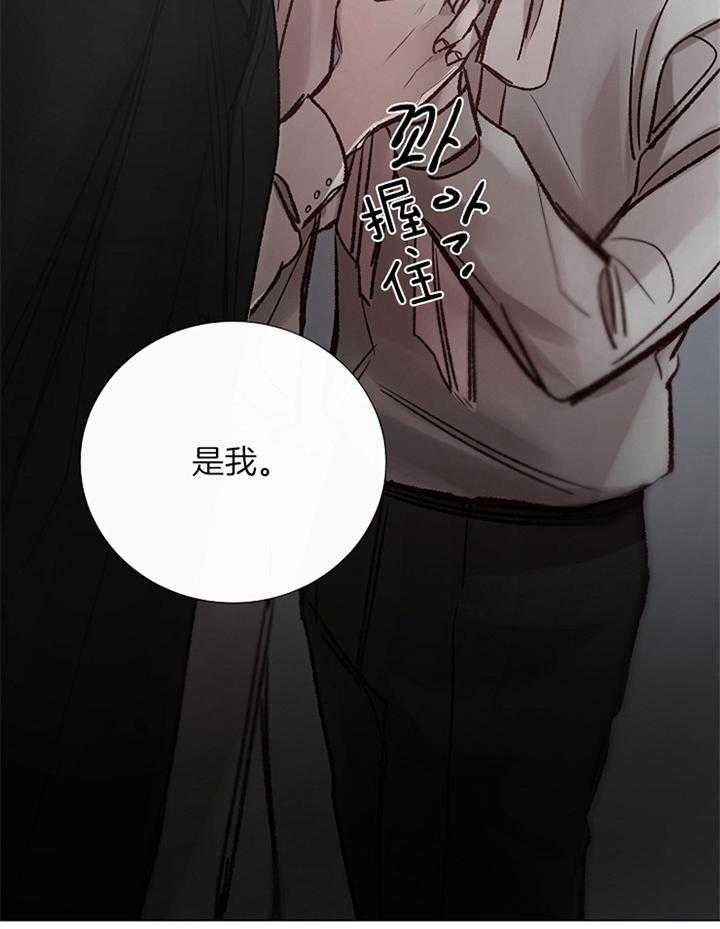 第170话_紧张12