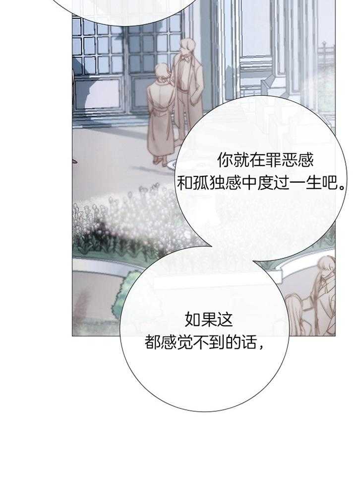 第170话_紧张2