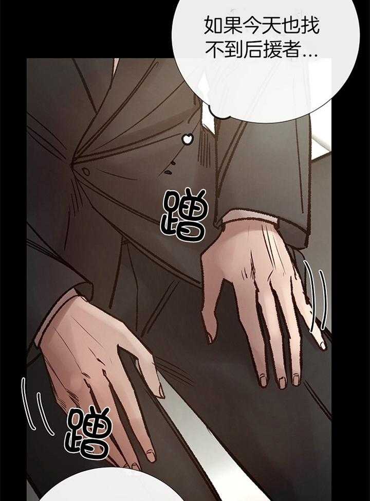 第170话_紧张25
