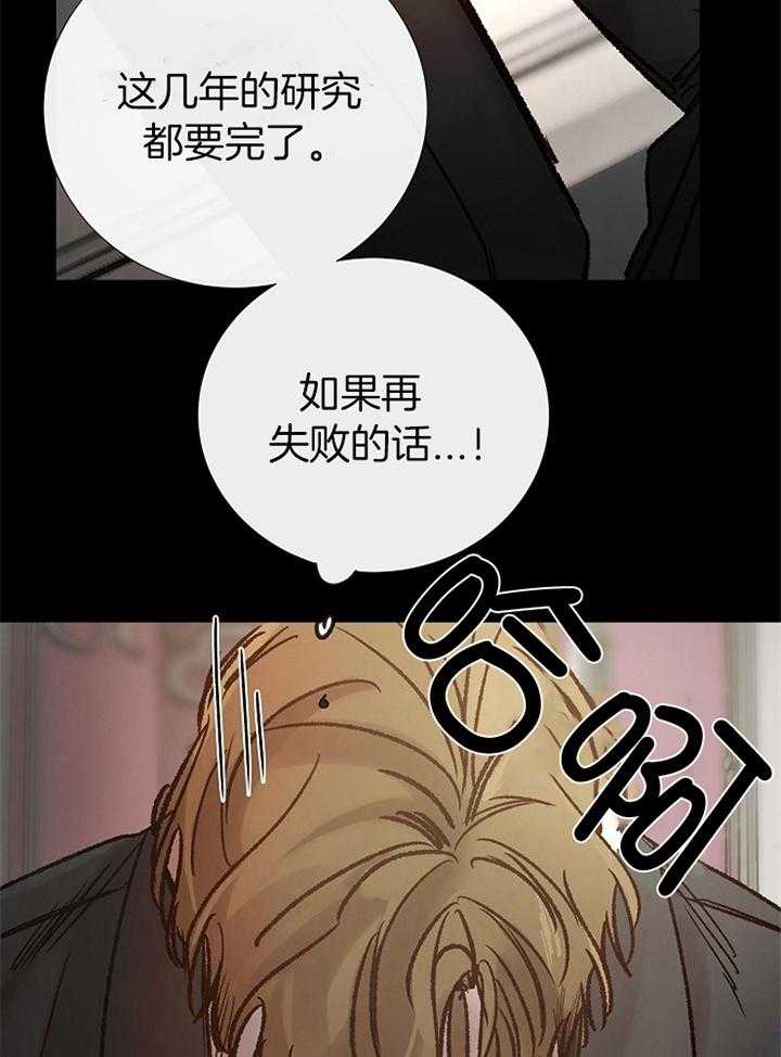 第170话_紧张26