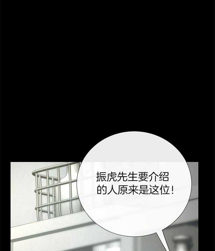 第170话_紧张30