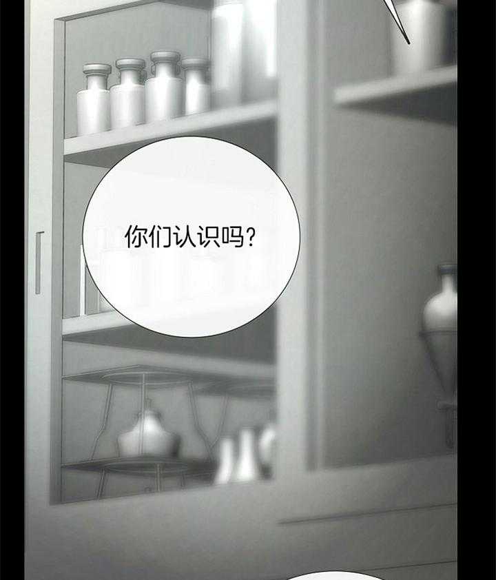 第170话_紧张31