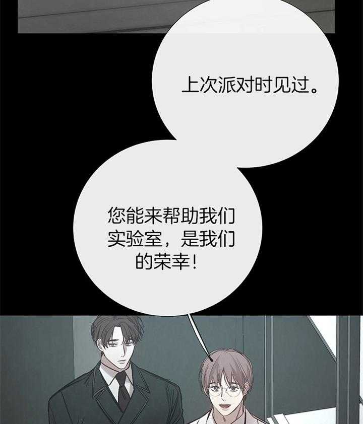 第170话_紧张32