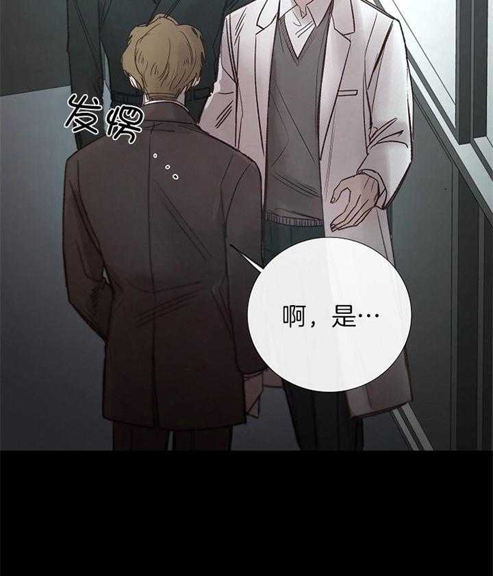 第170话_紧张33