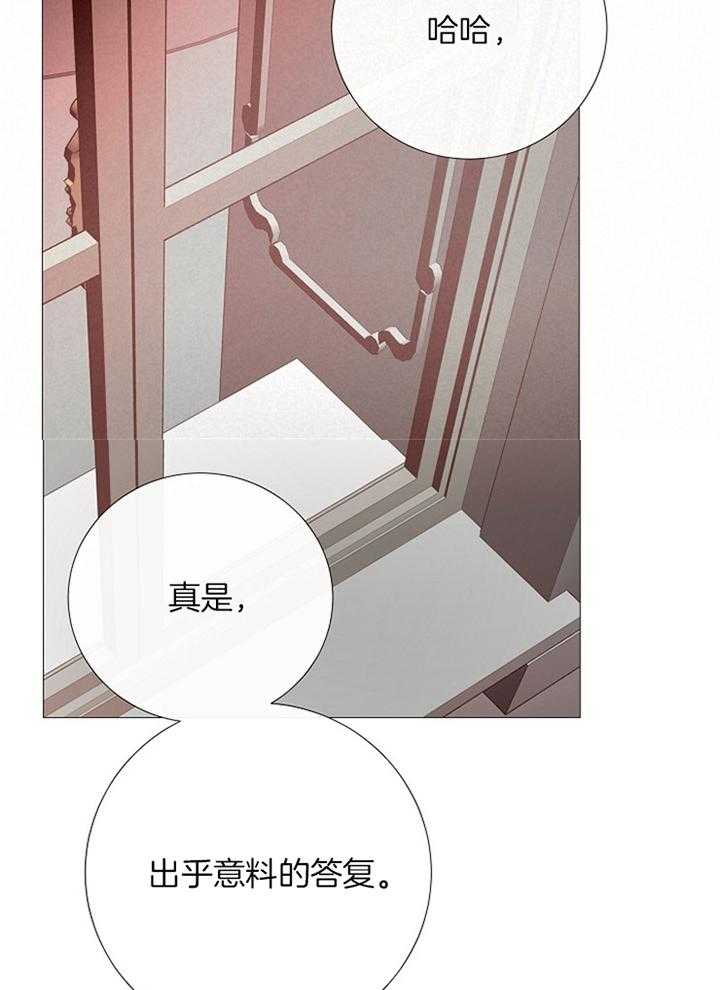 第170话_紧张5