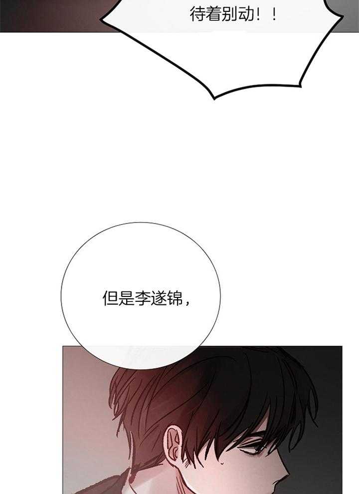 第170话_紧张8