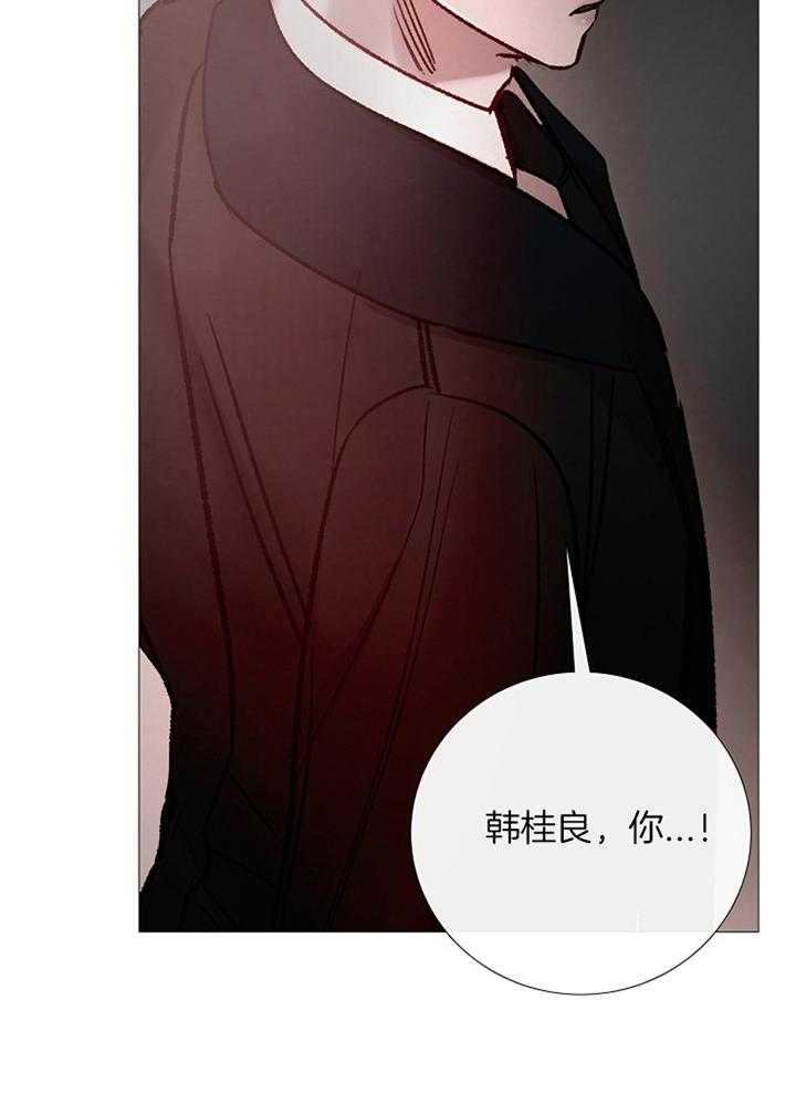 第170话_紧张9