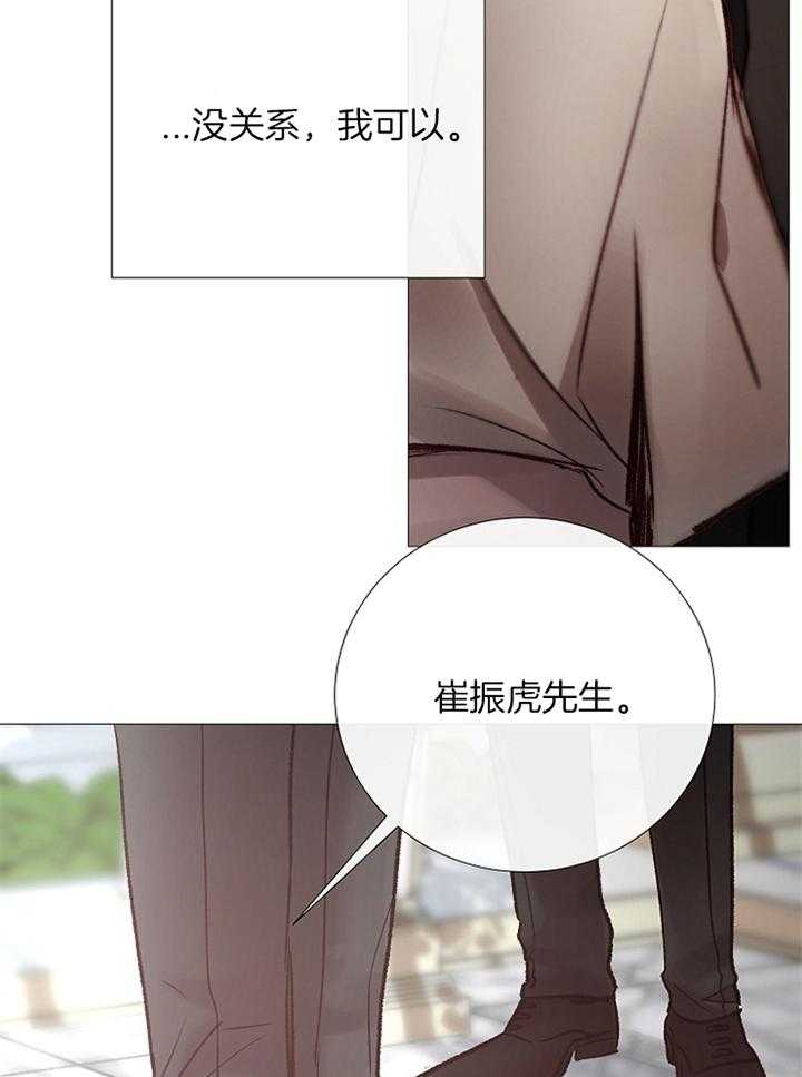 第169话_我会回来的17