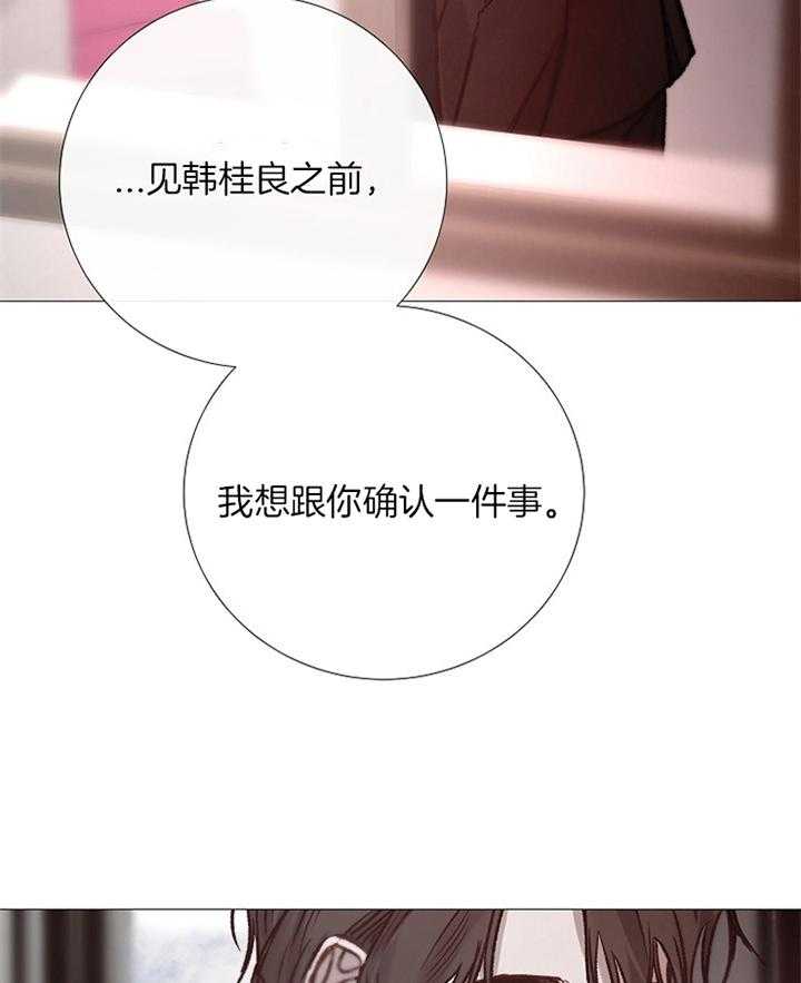 第169话_我会回来的22
