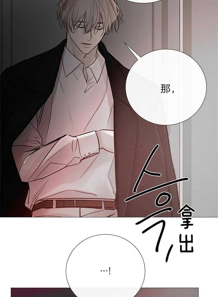 第169话_我会回来的29