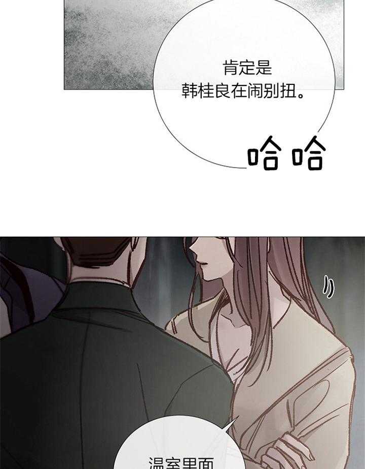 第169话_我会回来的7