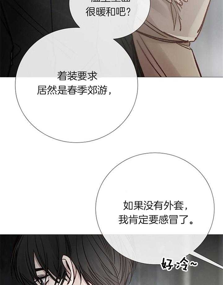 第169话_我会回来的8